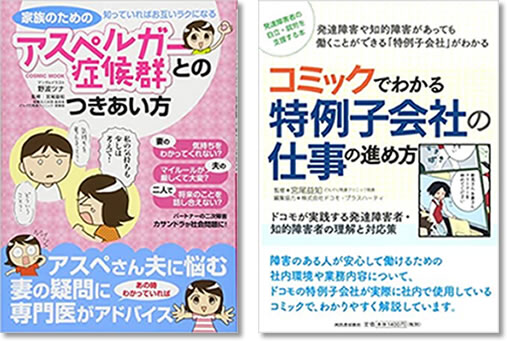 著書